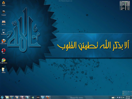 O Allah Windows O Allah Windows